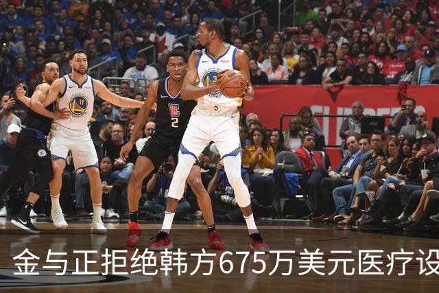 金与正拒绝韩方675万美元医疗设备援助要求